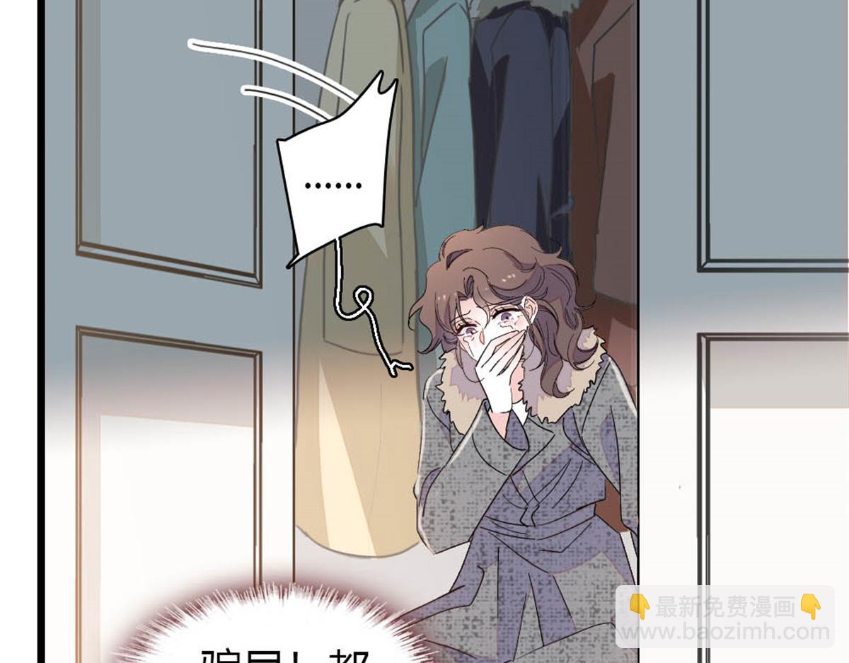 163 得知真相(1/2)-第164话