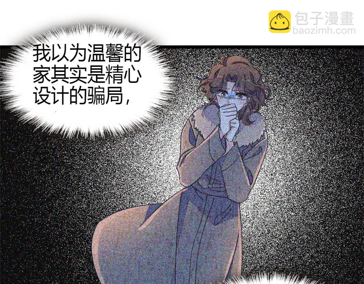 163 得知真相(1/2)-第164话