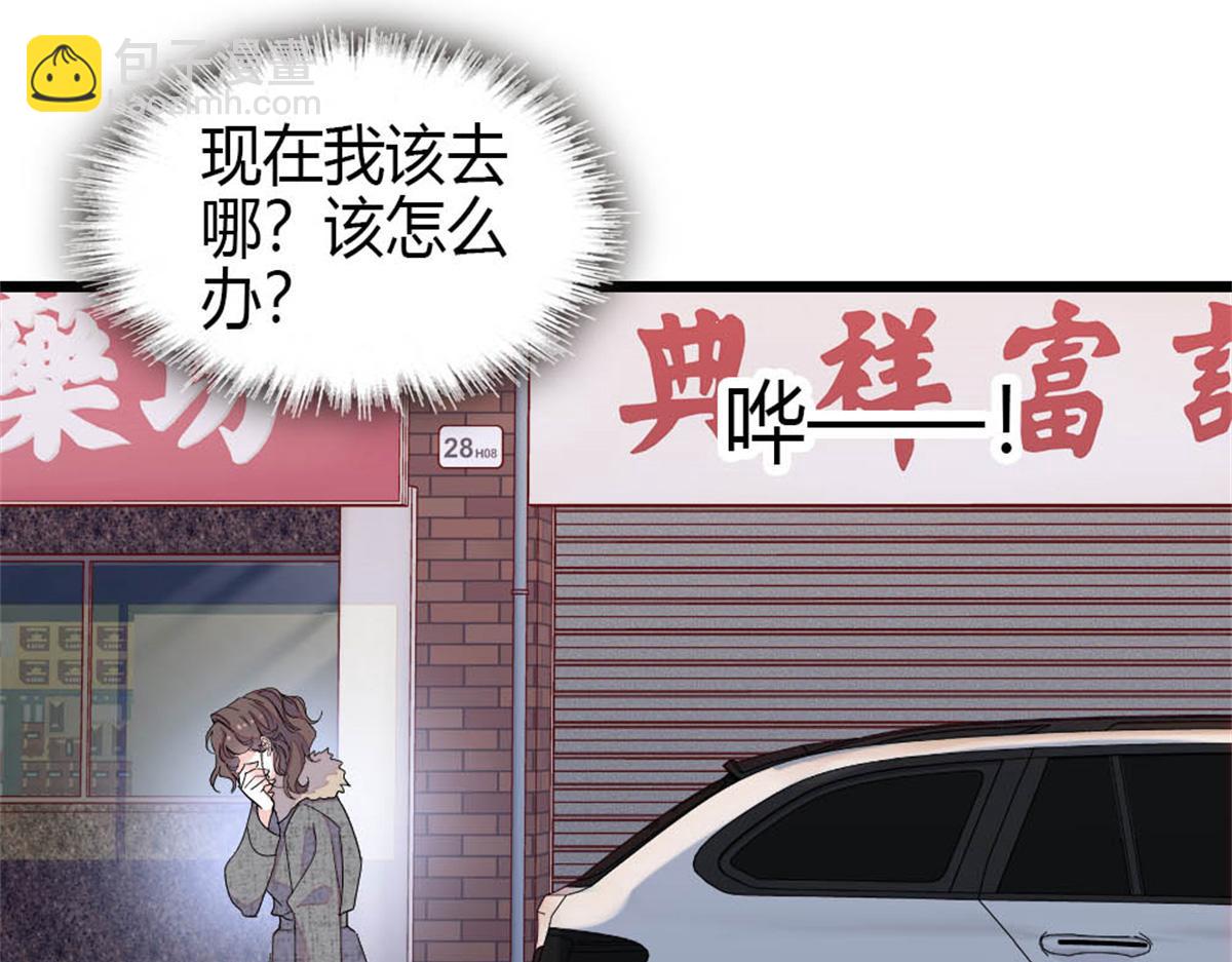 163 得知真相(1/2)-第164话