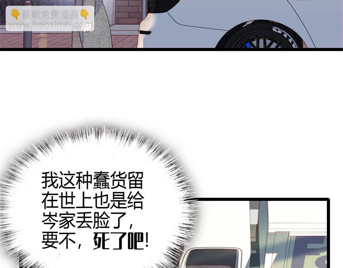 163 得知真相(1/2)-第164话