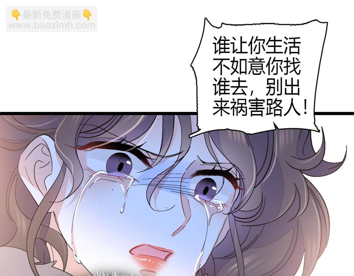 163 得知真相(1/2)-第164话