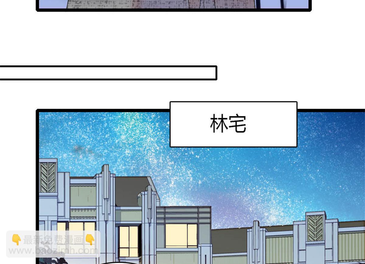 163 得知真相(1/2)-第164话