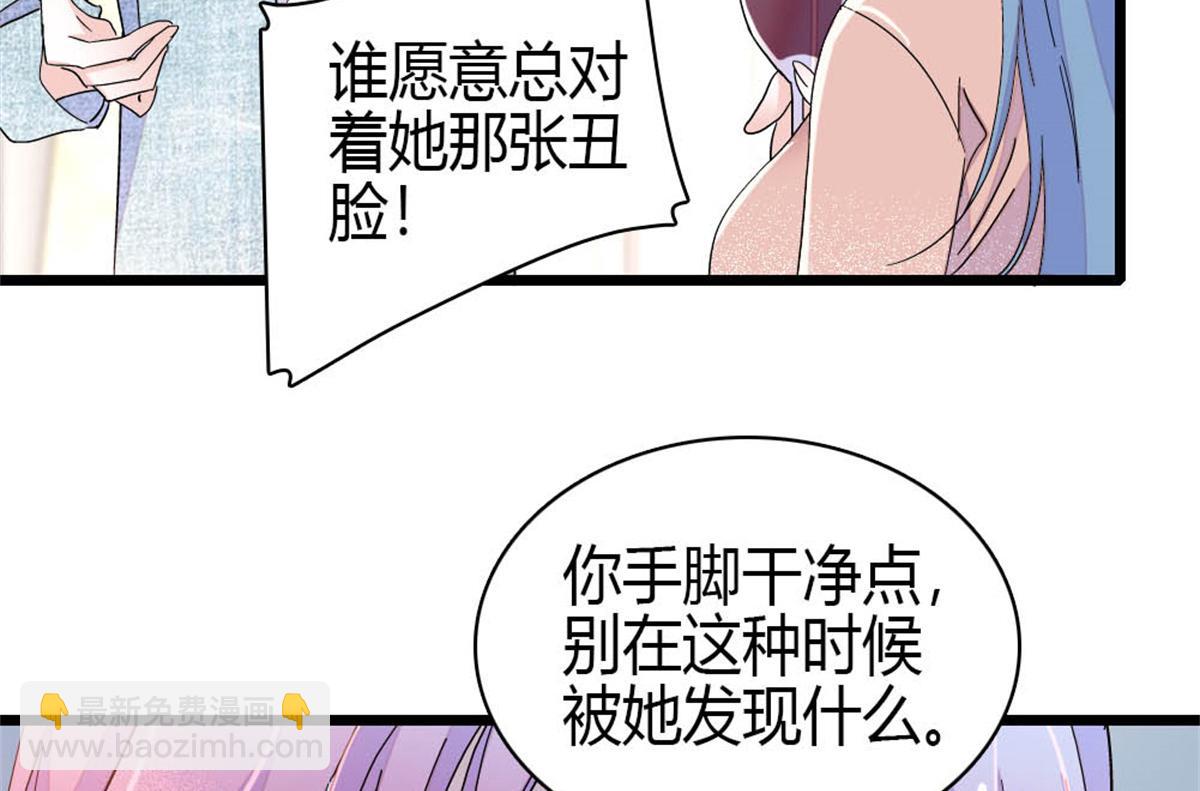 163 得知真相(1/2)-第164话