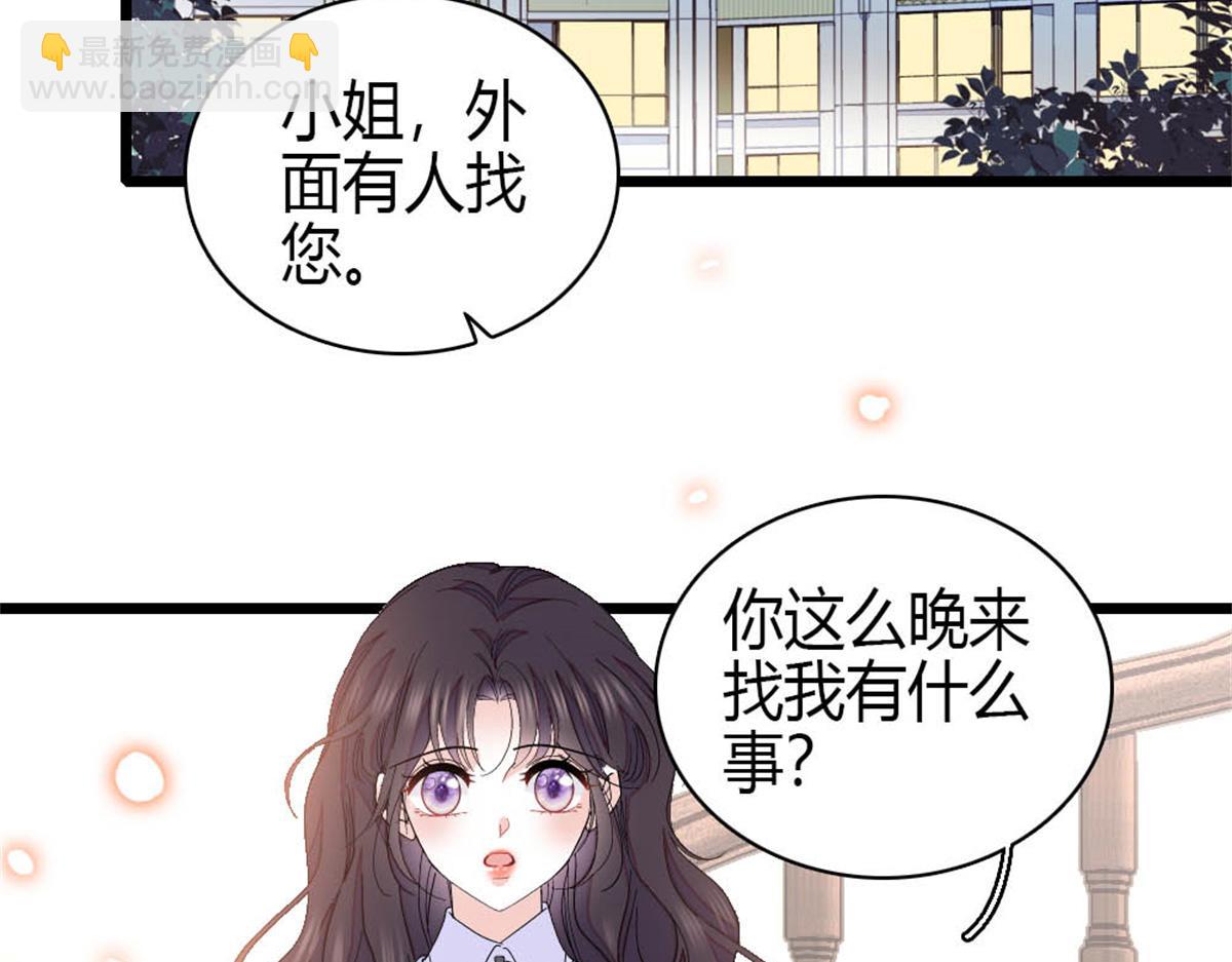 163 得知真相(1/2)-第164话