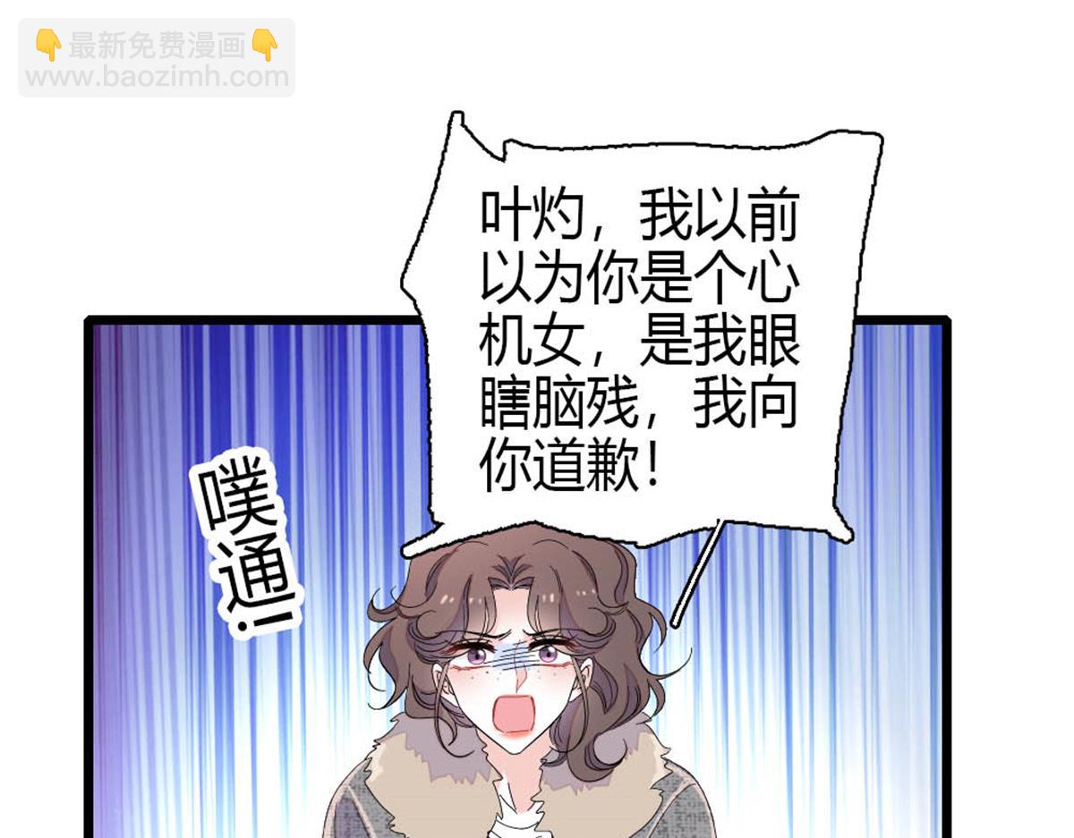 163 得知真相(1/2)-第164话