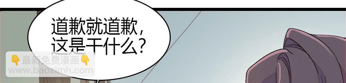 163 得知真相(1/2)-第164话