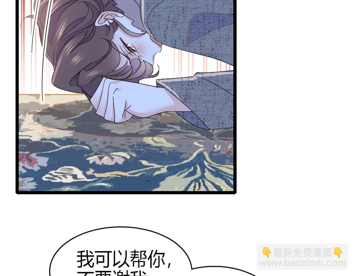 163 得知真相(1/2)-第164话