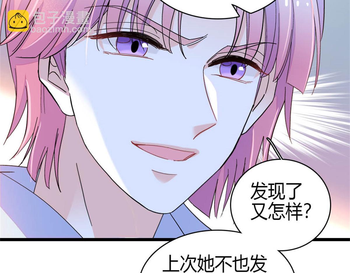 163 得知真相(1/2)-第164话