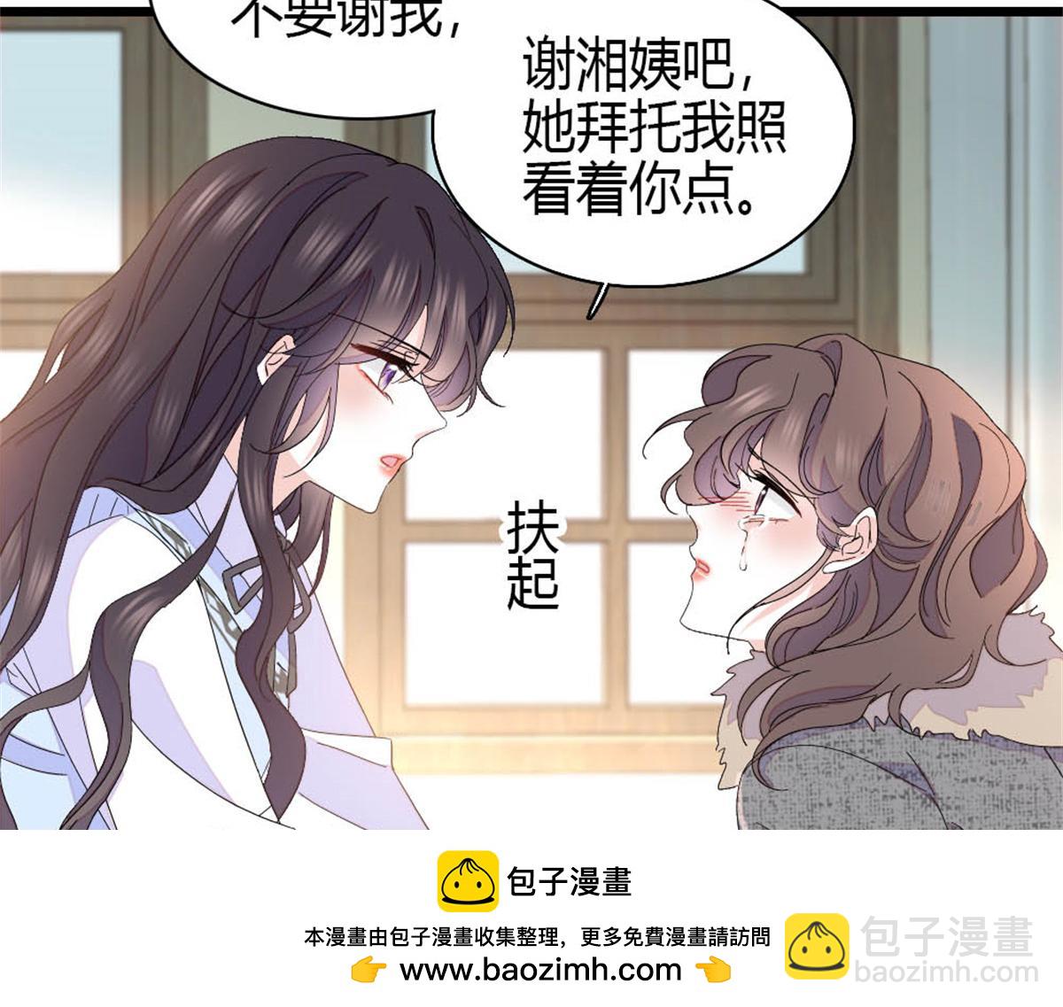 163 得知真相(1/2)-第164话