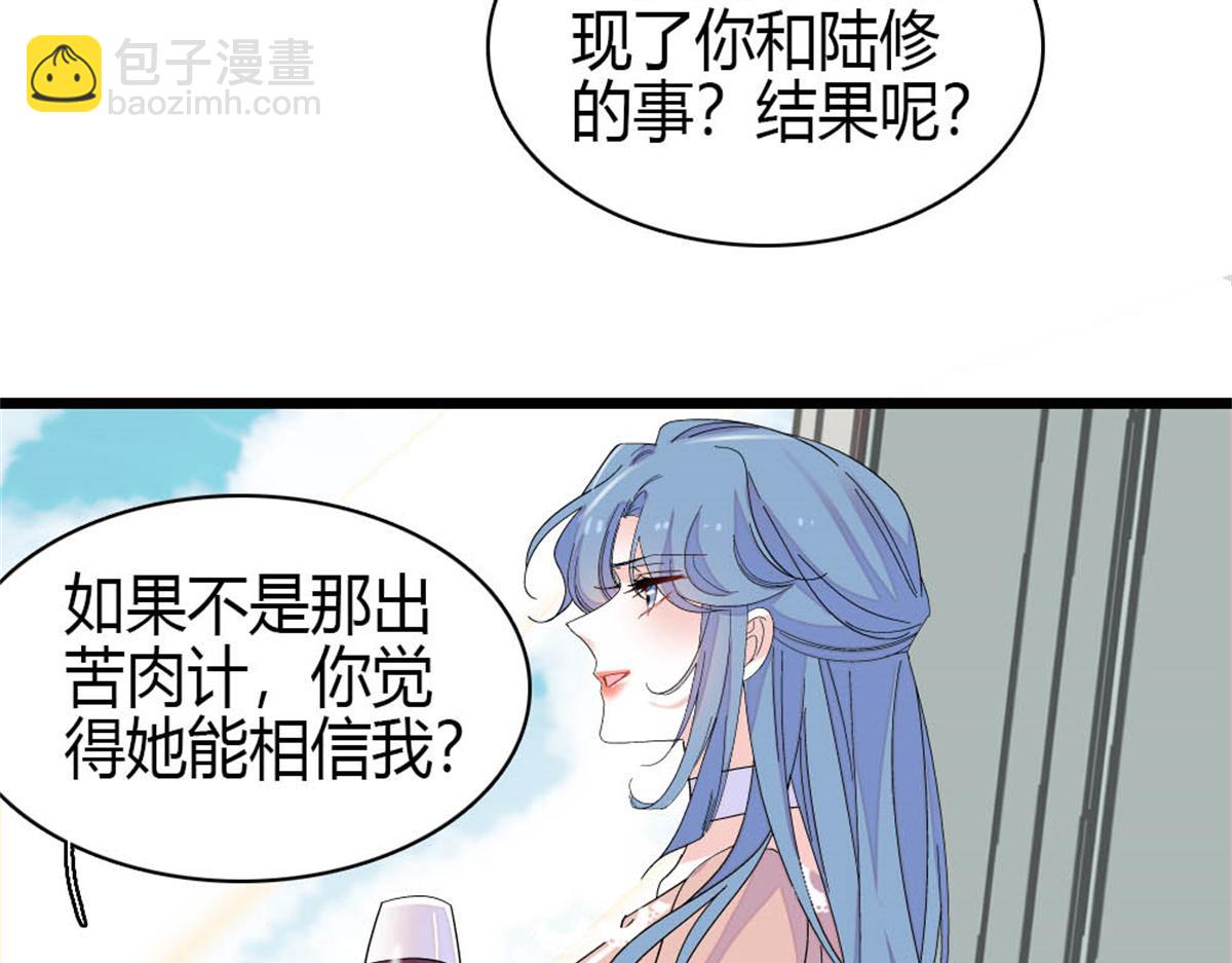 163 得知真相(1/2)-第164话