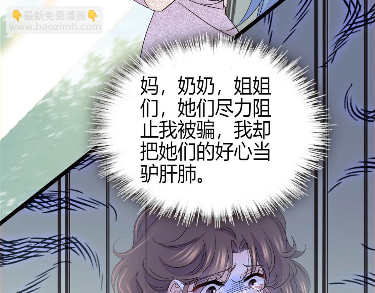 163 得知真相(1/2)-第164话