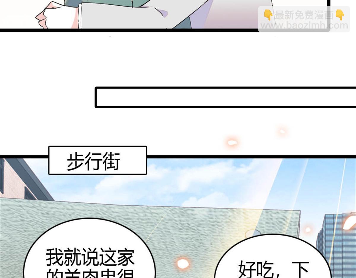 165 她不是你亲妹妹吧(1/2)-第166话