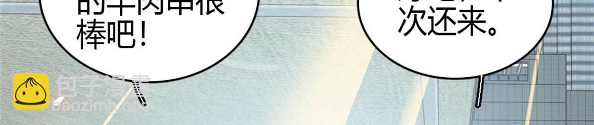 165 她不是你亲妹妹吧(1/2)-第166话