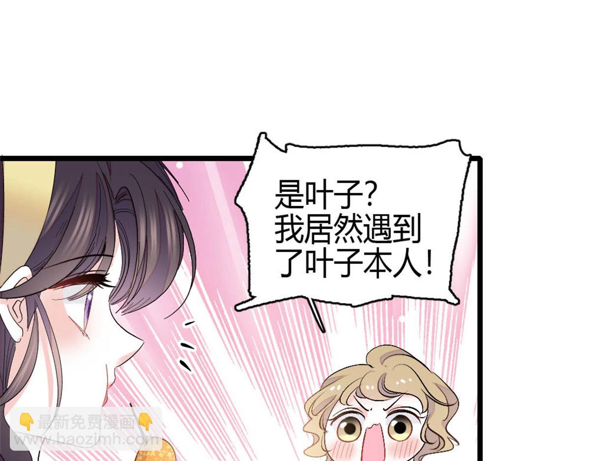 165 她不是你亲妹妹吧(1/2)-第166话