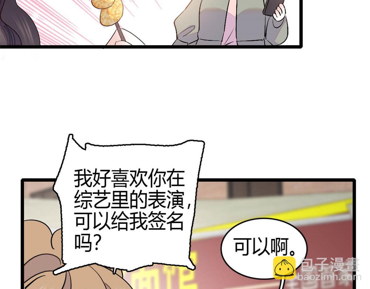 165 她不是你亲妹妹吧(1/2)-第166话