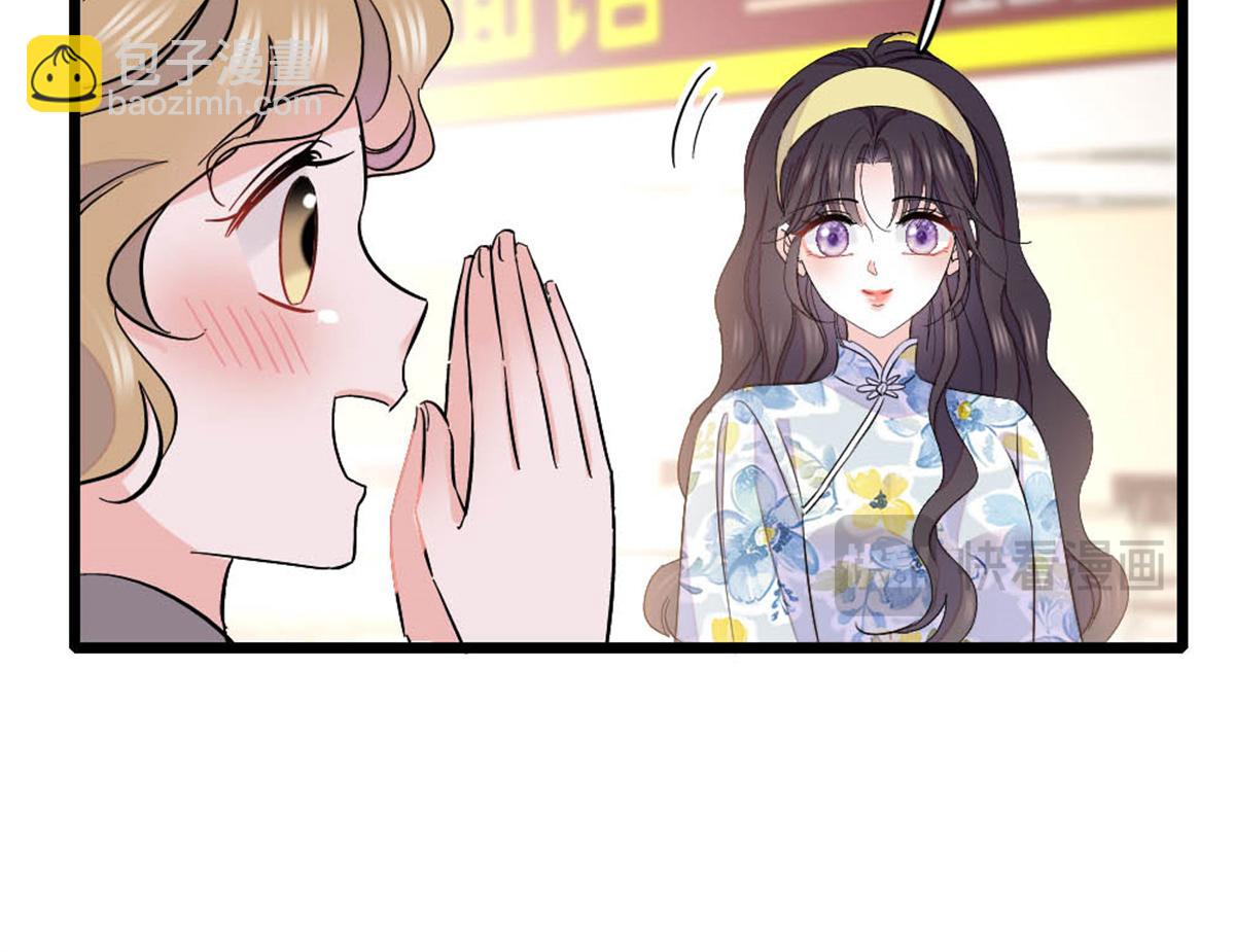 165 她不是你亲妹妹吧(1/2)-第166话