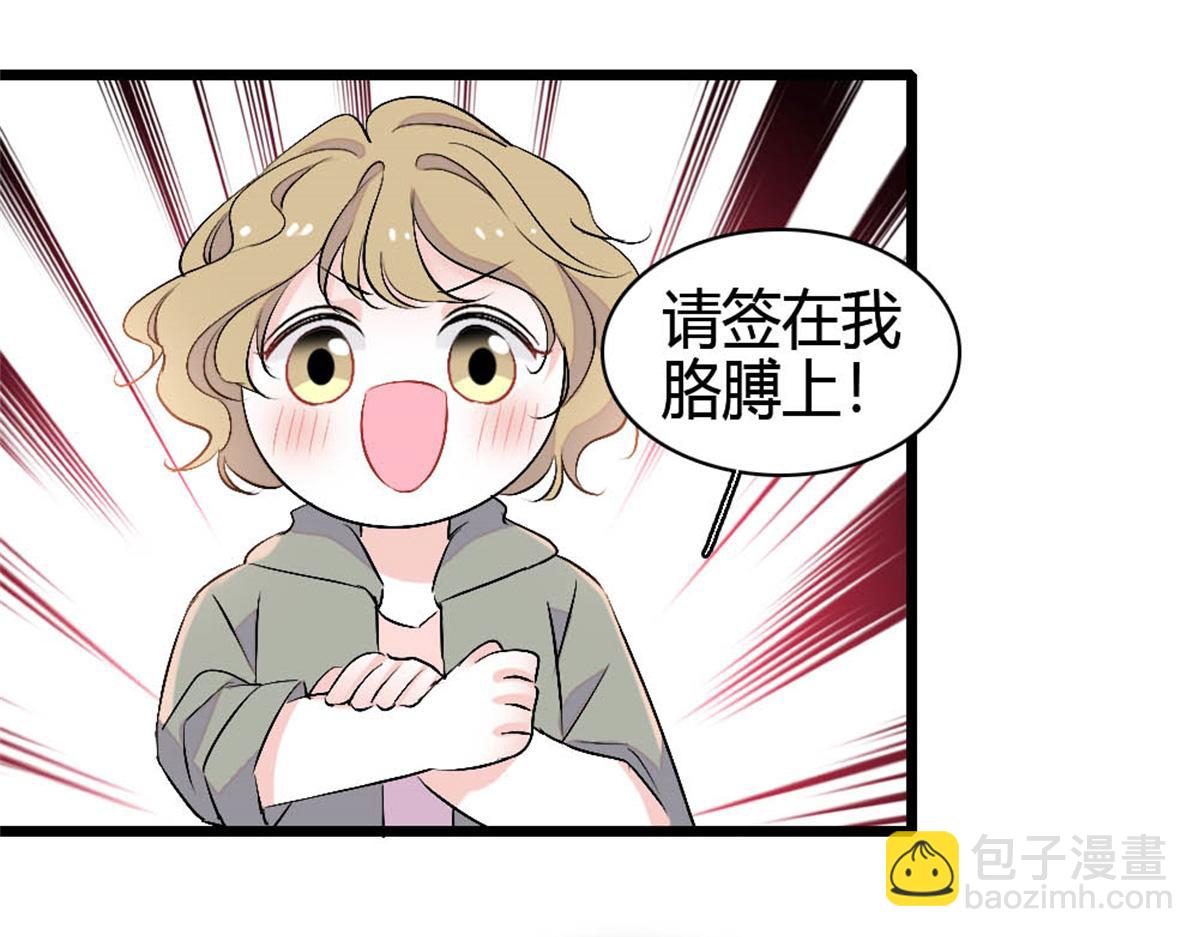 165 她不是你亲妹妹吧(1/2)-第166话