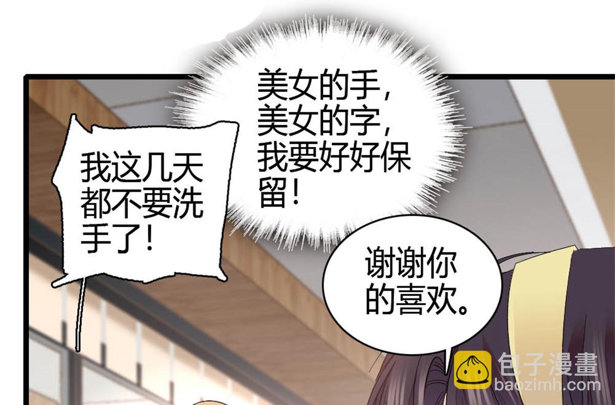 165 她不是你亲妹妹吧(1/2)-第166话