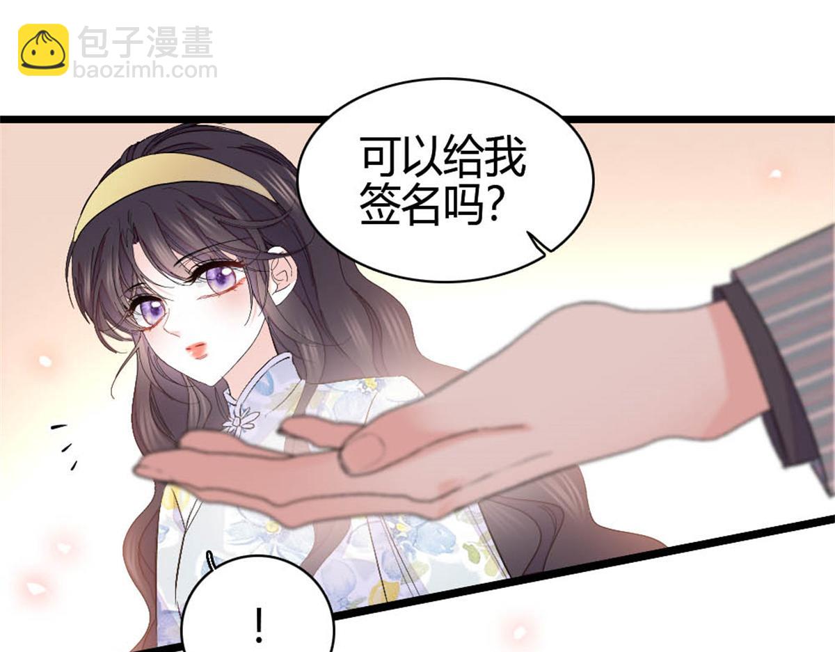 165 她不是你亲妹妹吧(1/2)-第166话