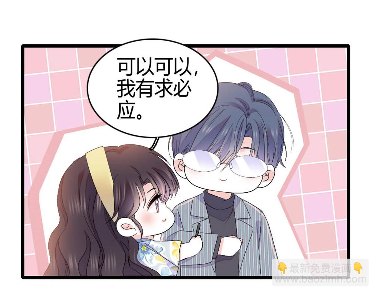 165 她不是你亲妹妹吧(1/2)-第166话