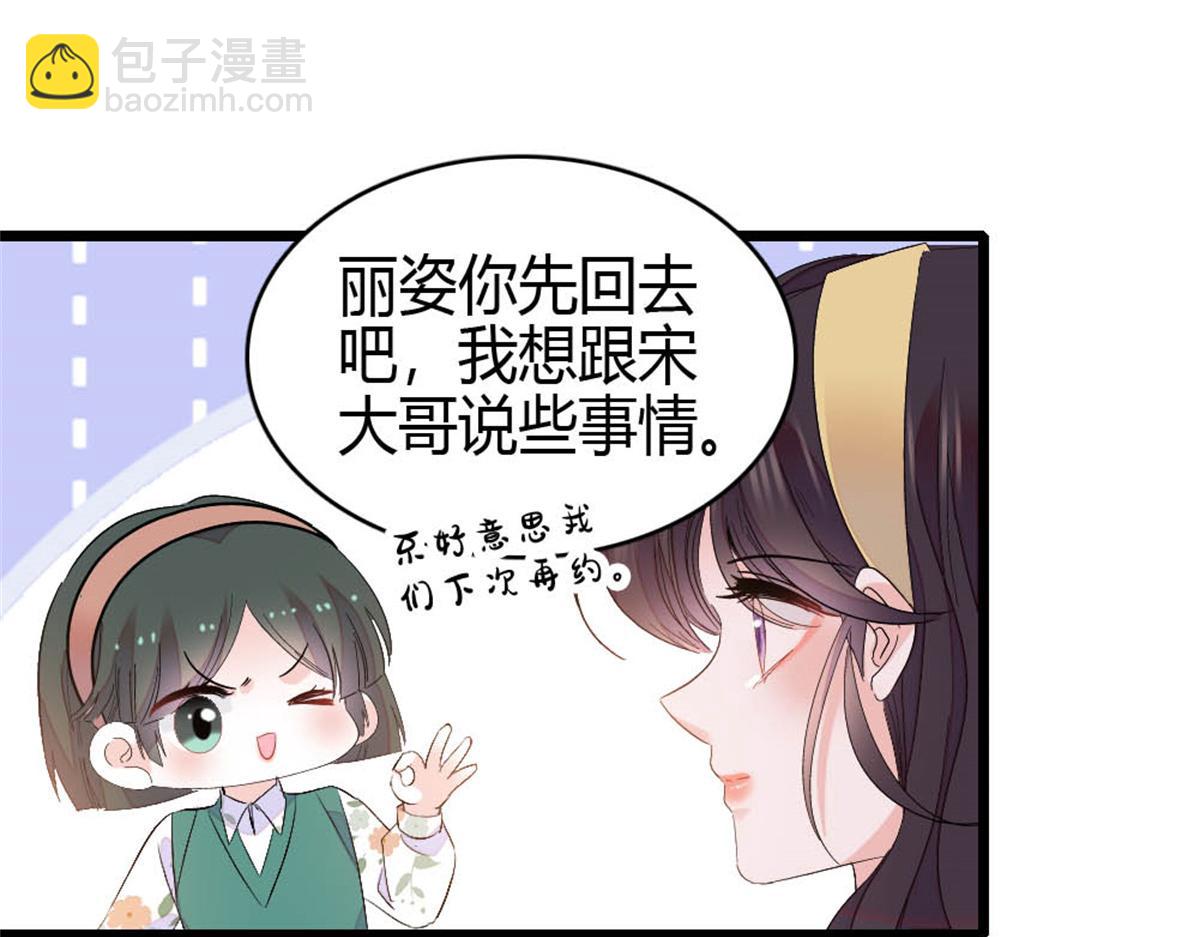 165 她不是你亲妹妹吧(1/2)-第166话