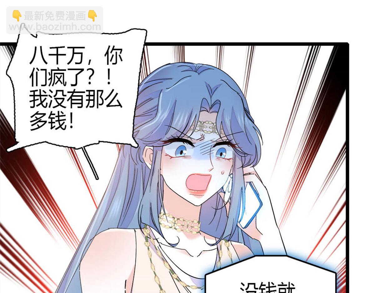 165 她不是你亲妹妹吧(1/2)-第166话