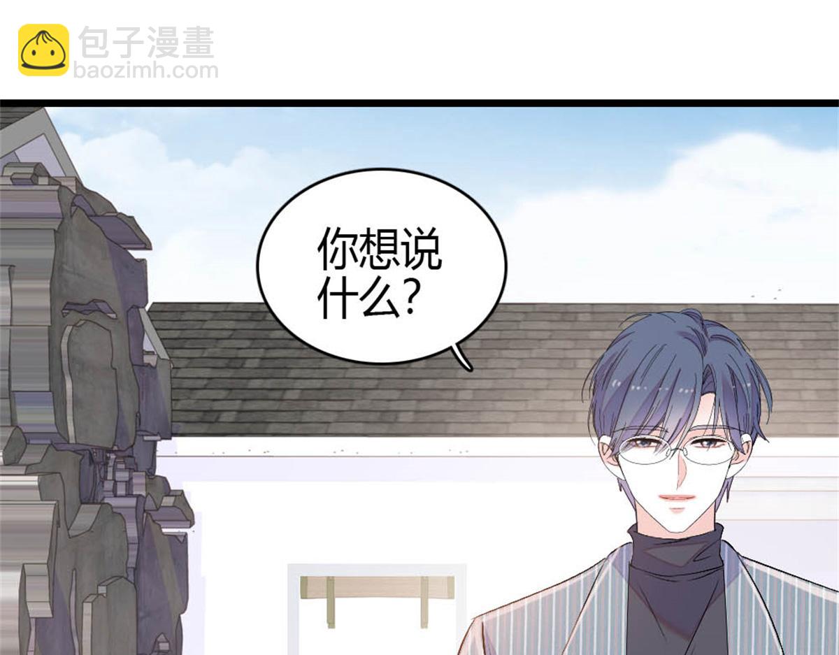 165 她不是你亲妹妹吧(1/2)-第166话