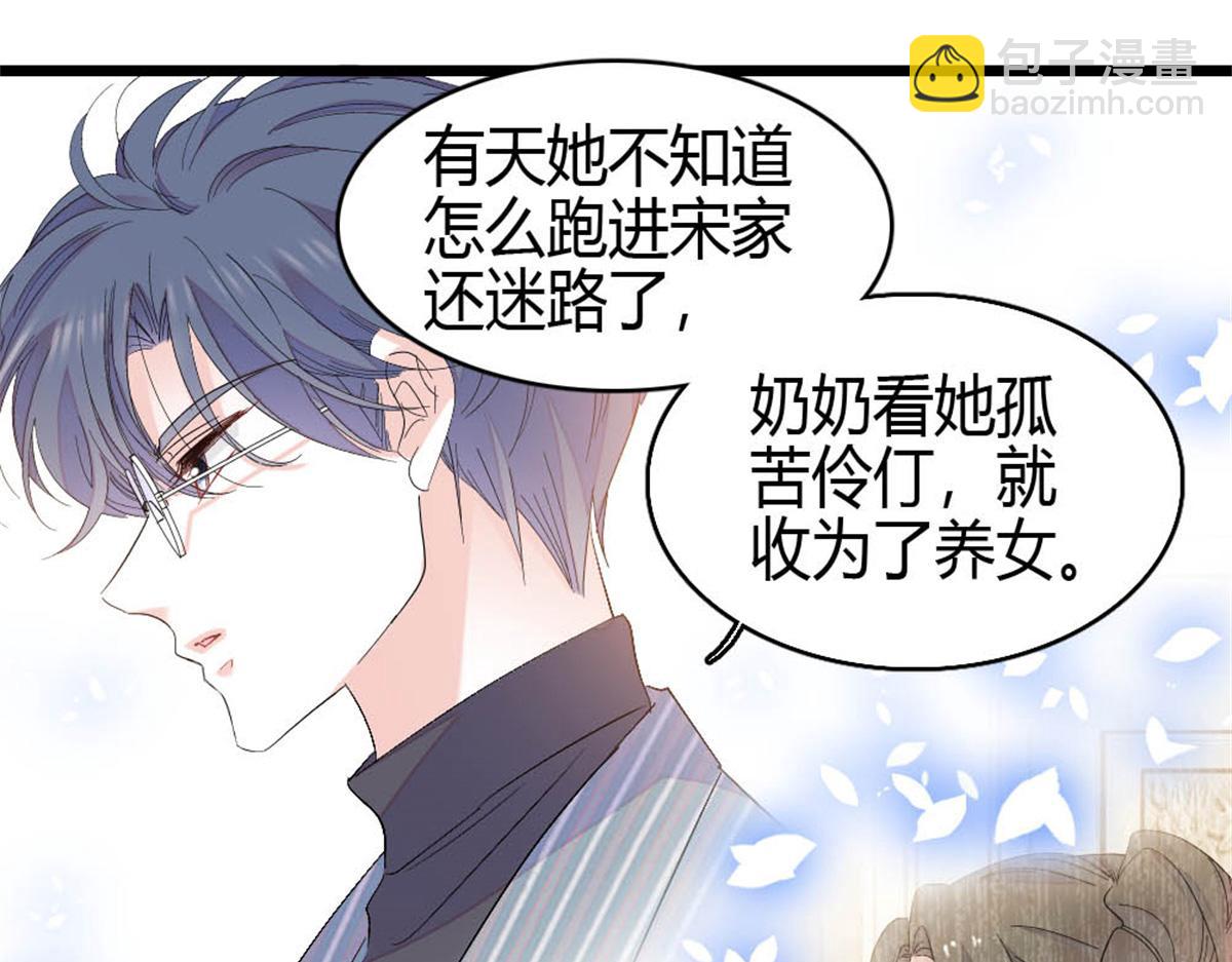 165 她不是你亲妹妹吧(1/2)-第166话