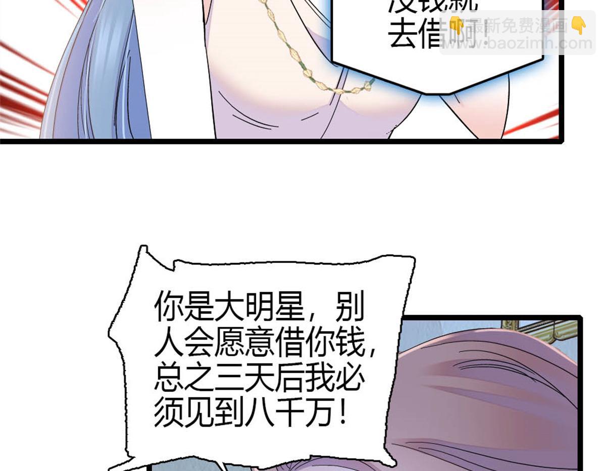 165 她不是你亲妹妹吧(1/2)-第166话