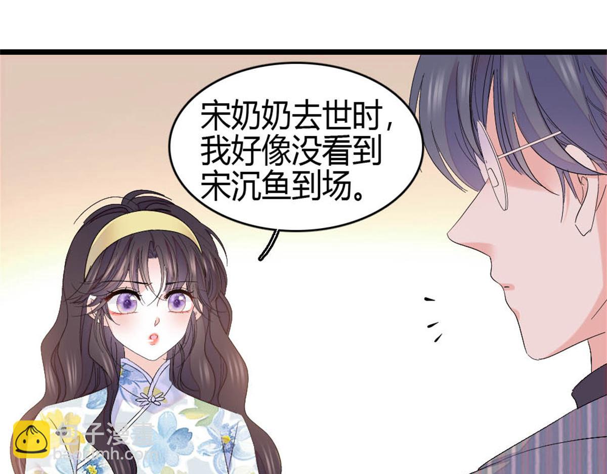 165 她不是你亲妹妹吧(1/2)-第166话