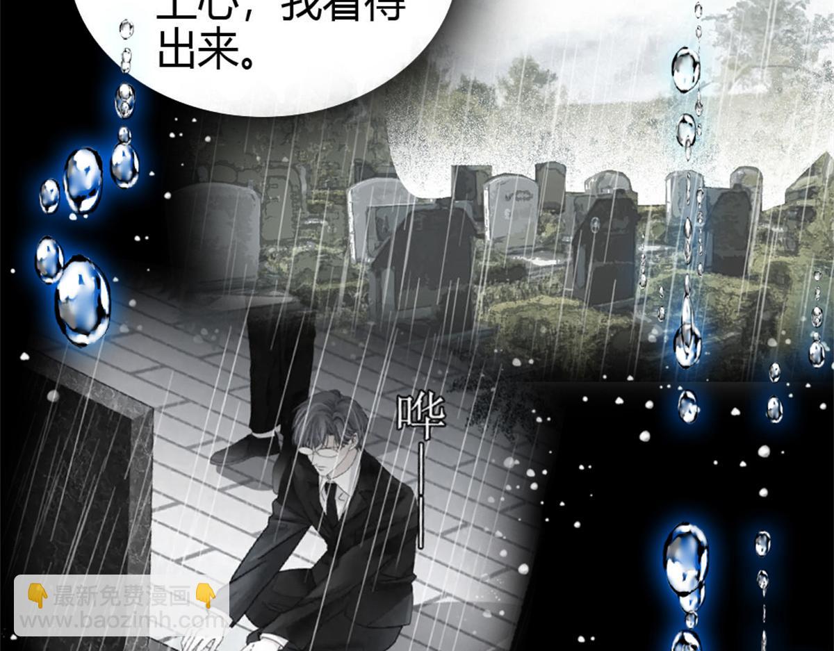 165 她不是你亲妹妹吧(1/2)-第166话