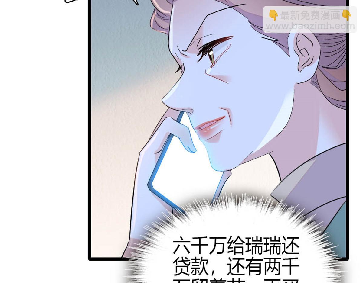 165 她不是你亲妹妹吧(1/2)-第166话