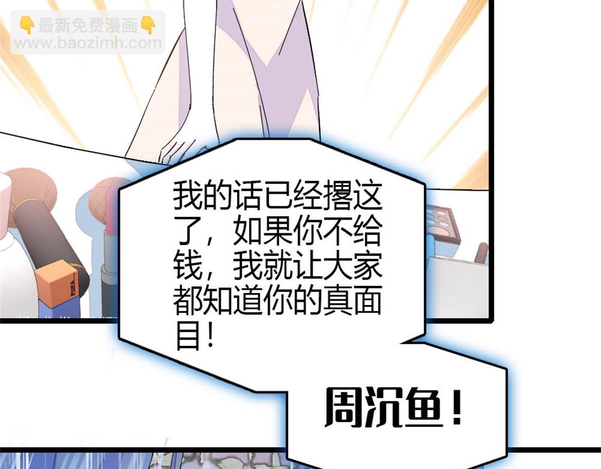 165 她不是你亲妹妹吧(1/2)-第166话