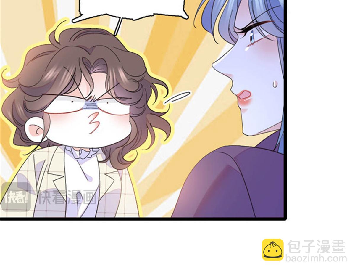 167 看见你就生气(1/2)-第168话