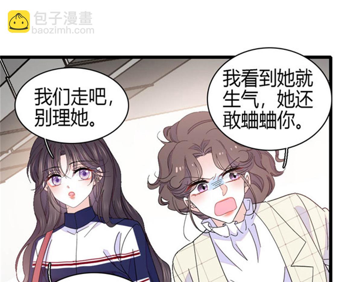 167 看见你就生气(1/2)-第168话