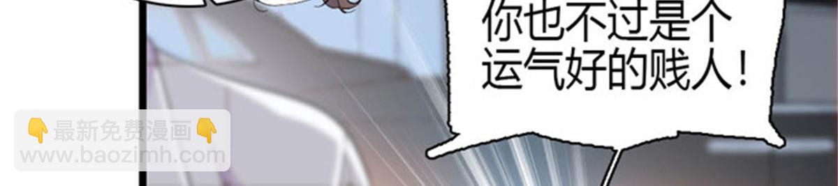 167 看见你就生气(1/2)-第168话