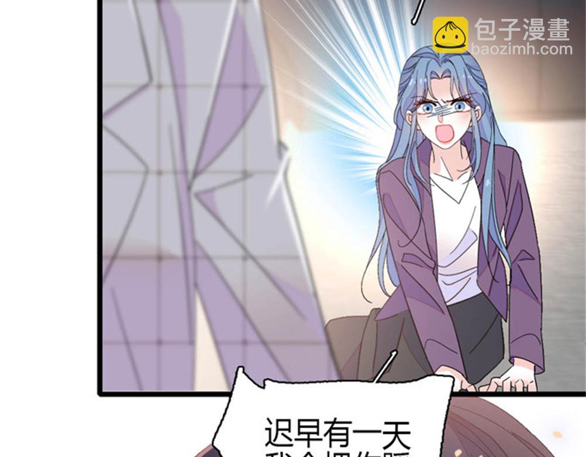 167 看见你就生气(1/2)-第168话