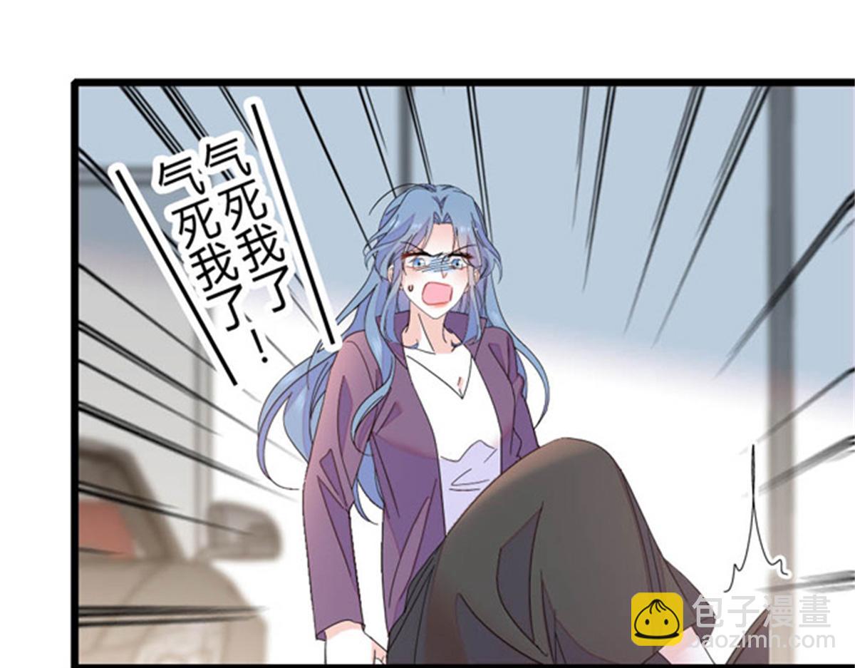 167 看见你就生气(1/2)-第168话