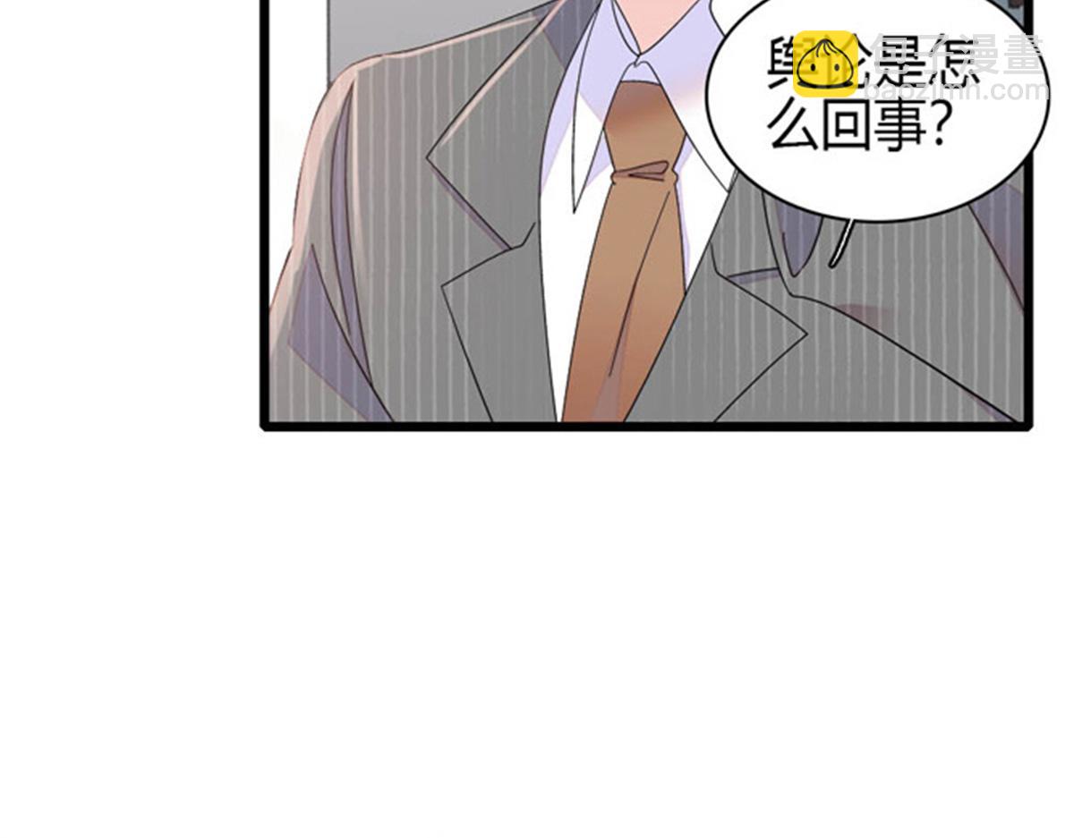 167 看见你就生气(1/2)-第168话