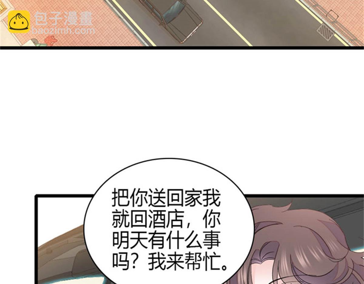 167 看见你就生气(1/2)-第168话