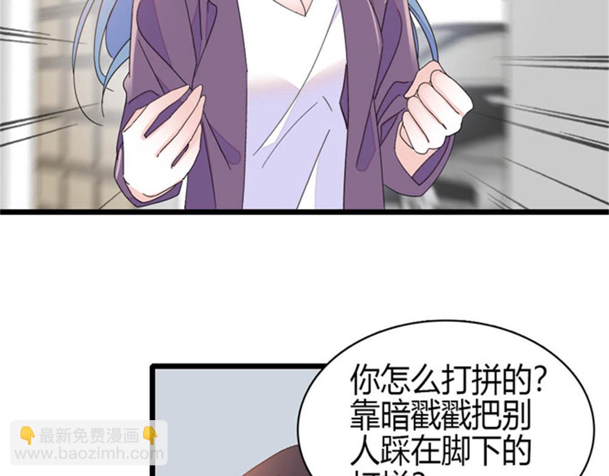 167 看见你就生气(1/2)-第168话