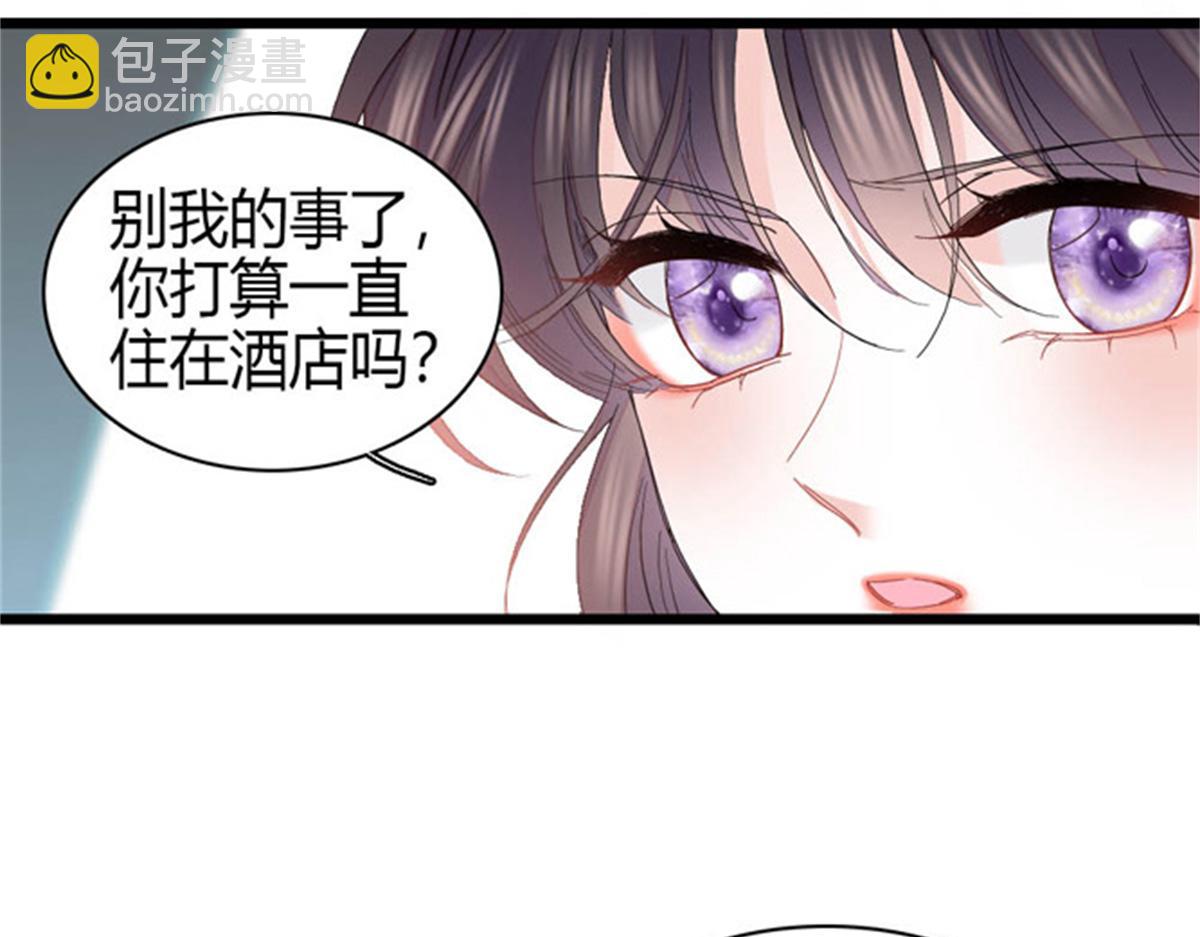 167 看见你就生气(1/2)-第168话