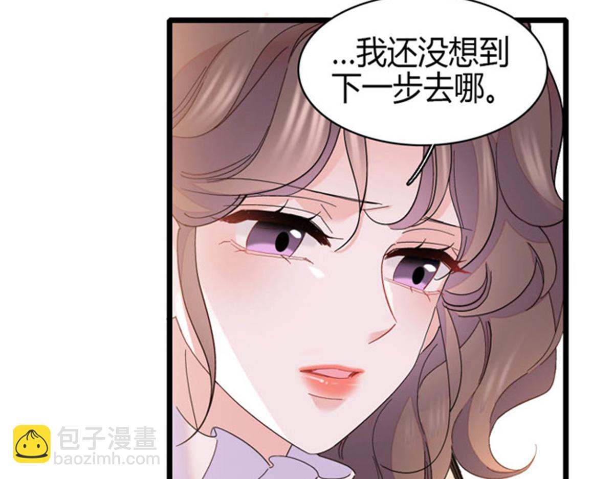 167 看见你就生气(1/2)-第168话