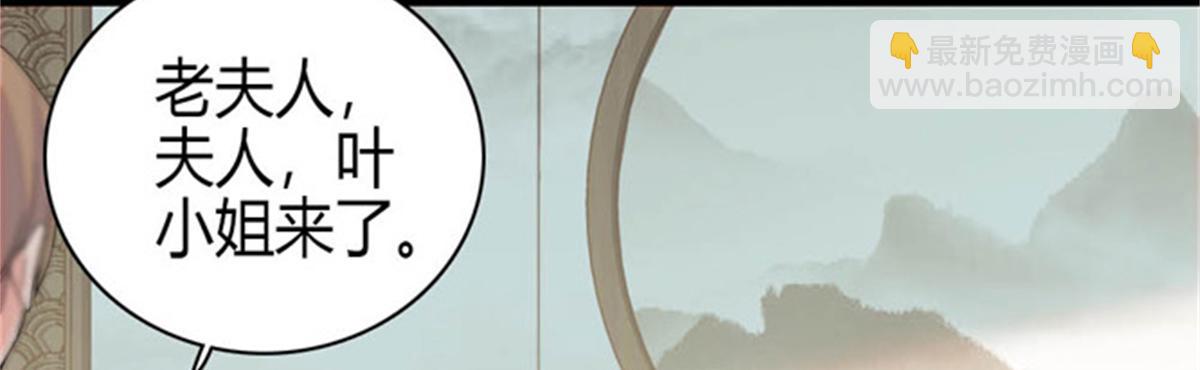 167 看见你就生气(1/2)-第168话