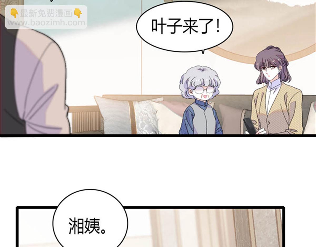 167 看见你就生气(1/2)-第168话