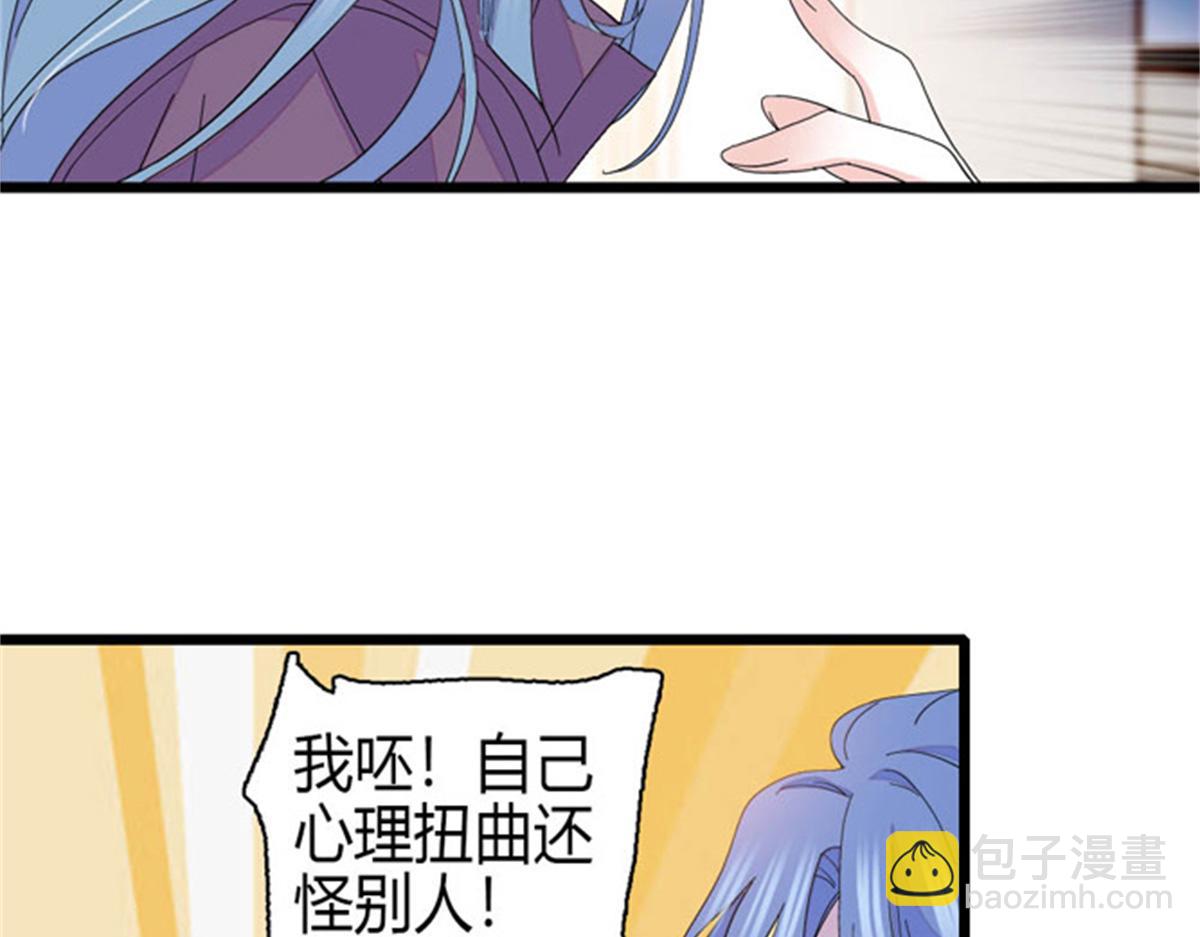 167 看见你就生气(1/2)-第168话