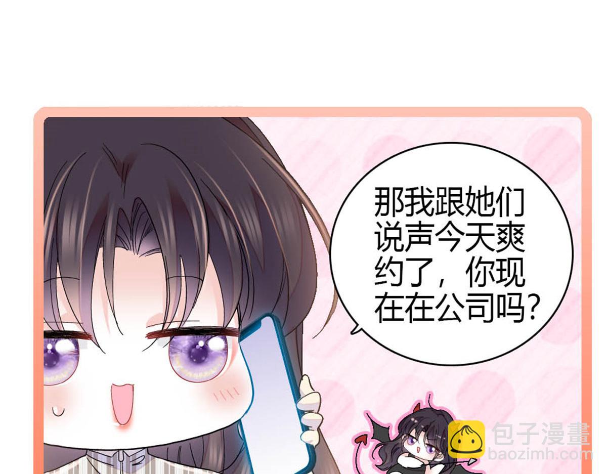 169 我想你了(1/2)-第170话