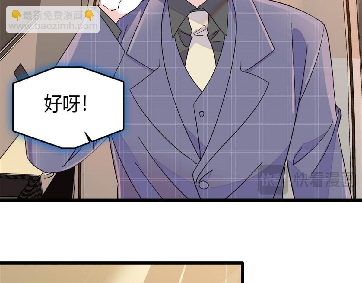 169 我想你了(1/2)-第170话