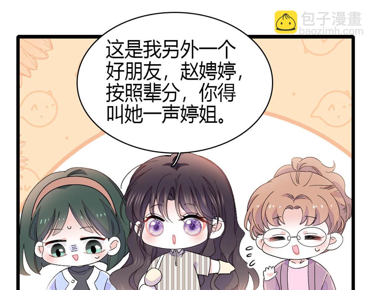 169 我想你了(1/2)-第170话