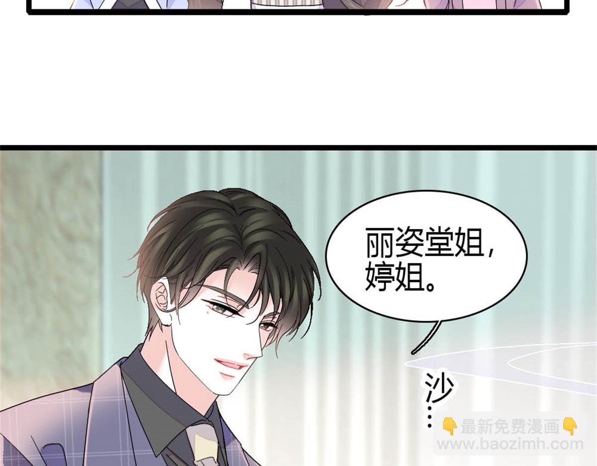 169 我想你了(1/2)-第170话